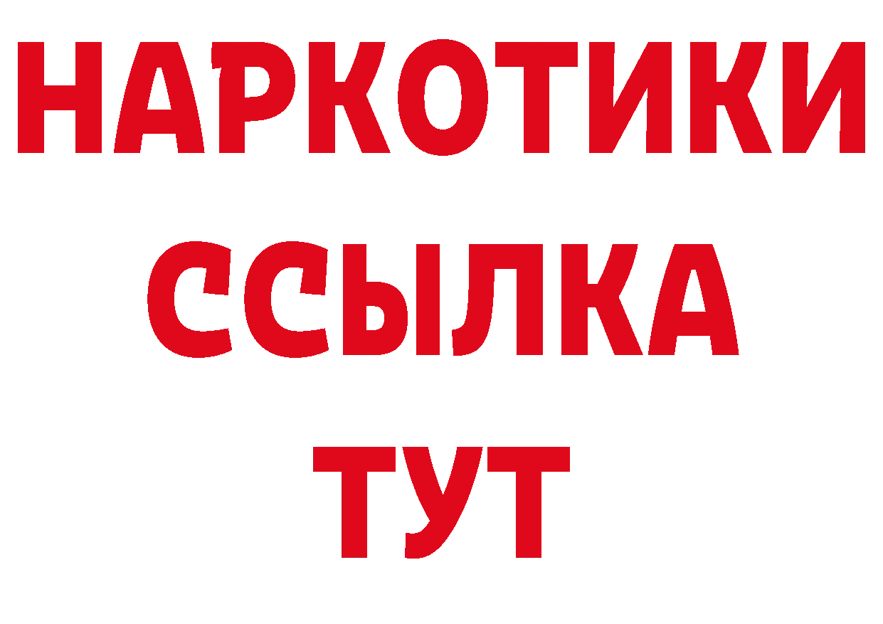 Где можно купить наркотики?  какой сайт Новошахтинск